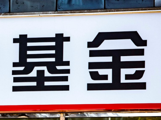 QQ浏览器截图20191228152009.png